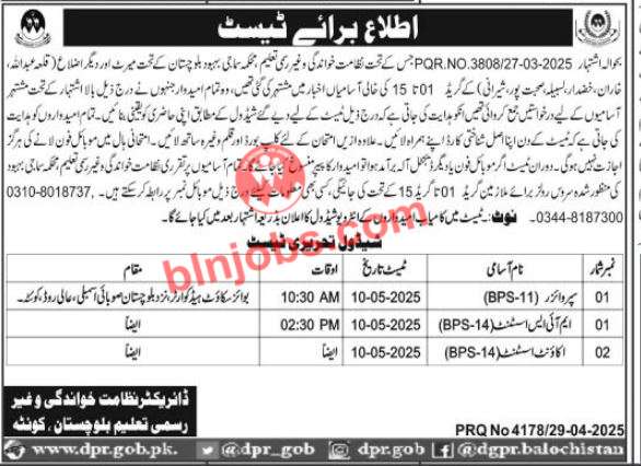 Literacy and Non Formal Education Balochistan Test 2025