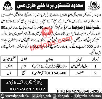 Technical Training Center Quetta Admissions 2025