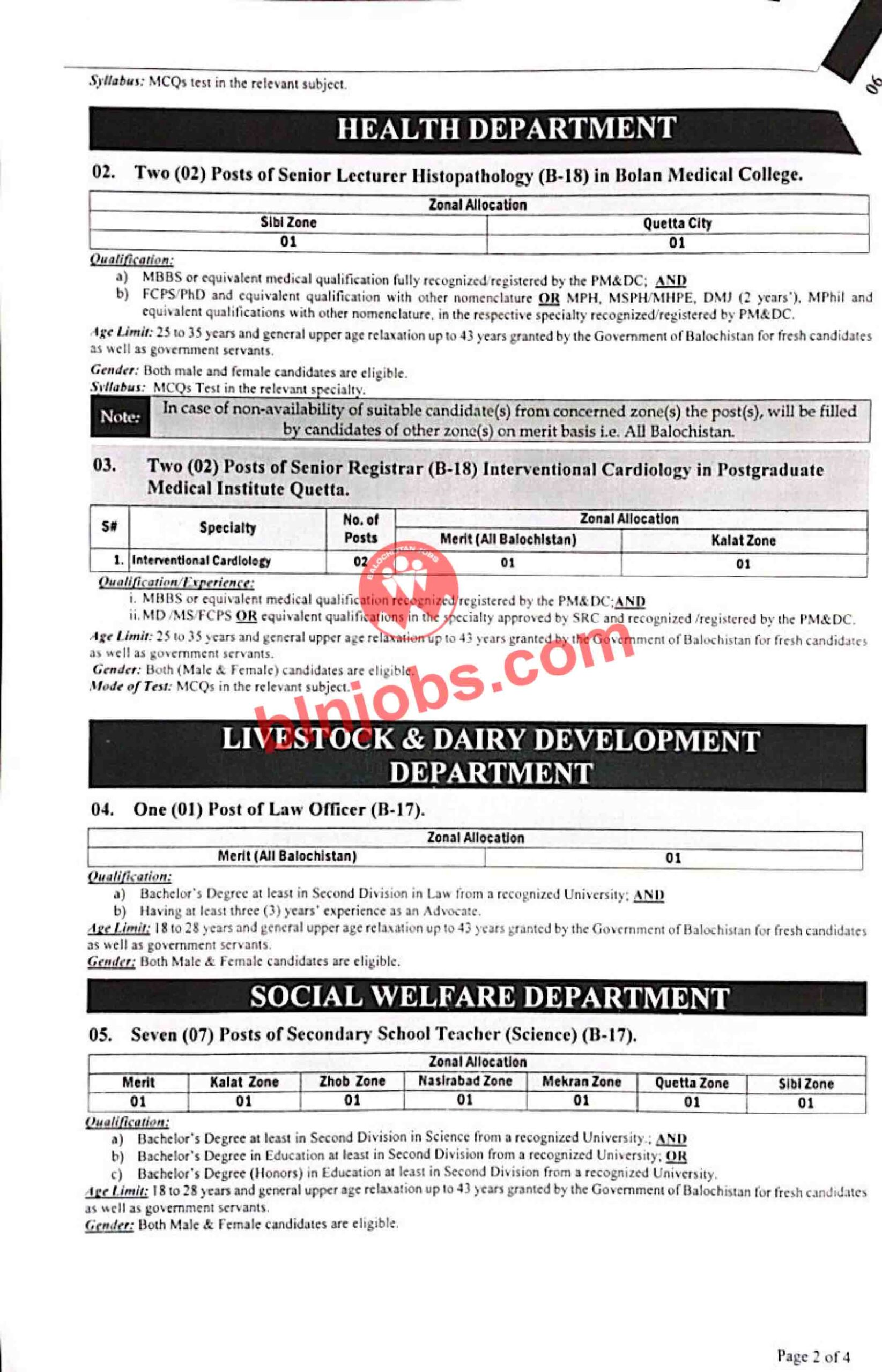 BPSC Jobs 2025 Advertisement No 3-2025