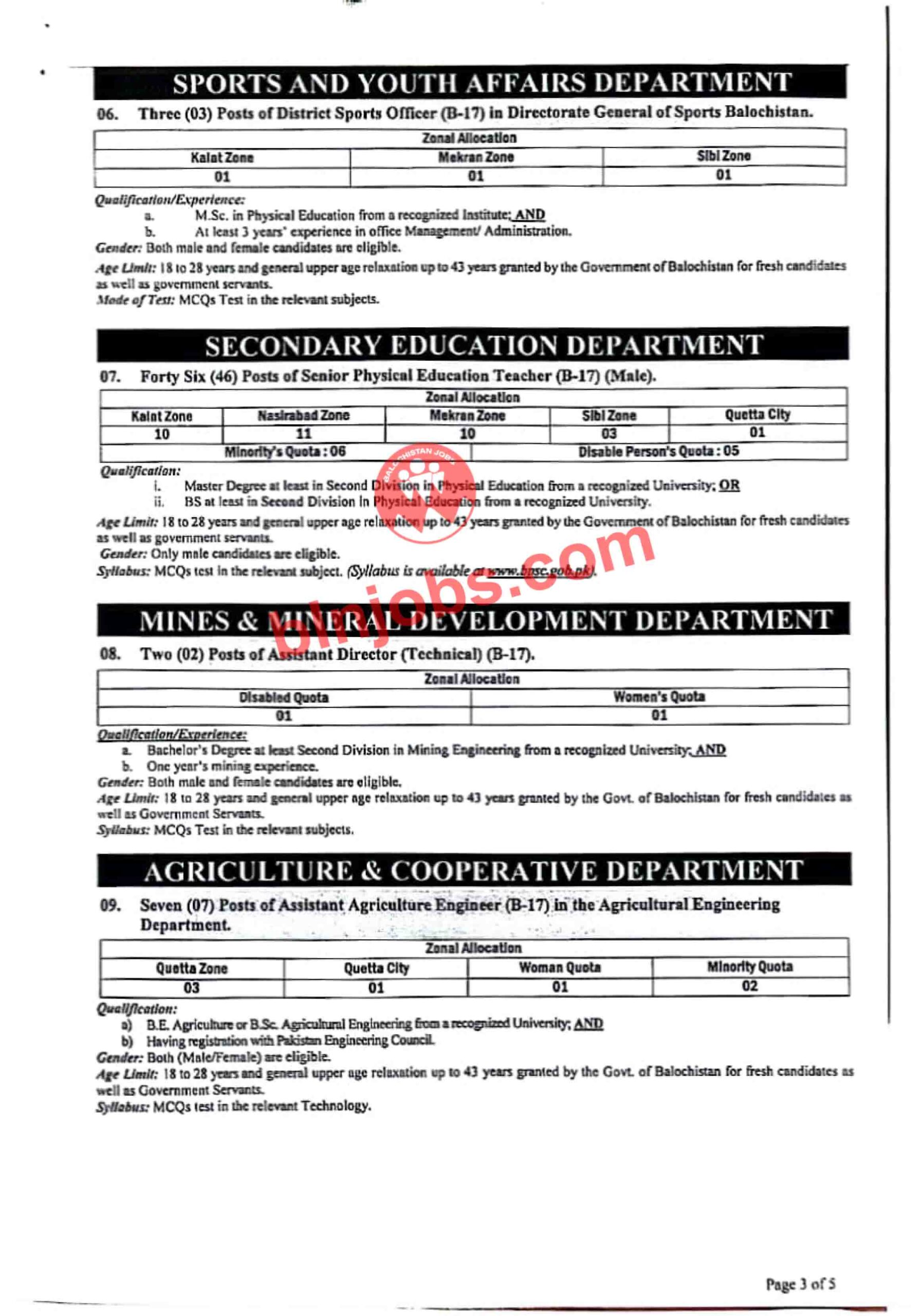 BPSC Jobs 2025 Advertisement No 5-2025