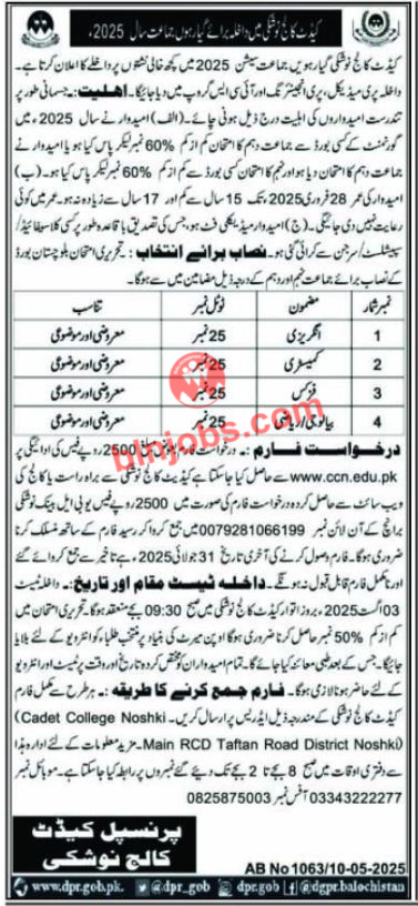 Cadet College Noshki Admissions 2025