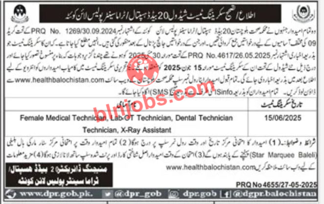 Health Department Trauma Center Police Line Quetta Test 2025