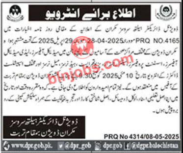 Health Services Makran Division Interviews 2025
