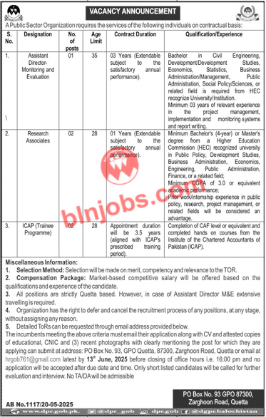 Public Sector Organization Balochistan Jobs 2025