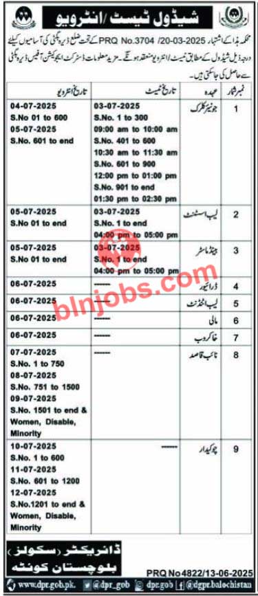 Education Department Dera Bugti Test Interviews 2025