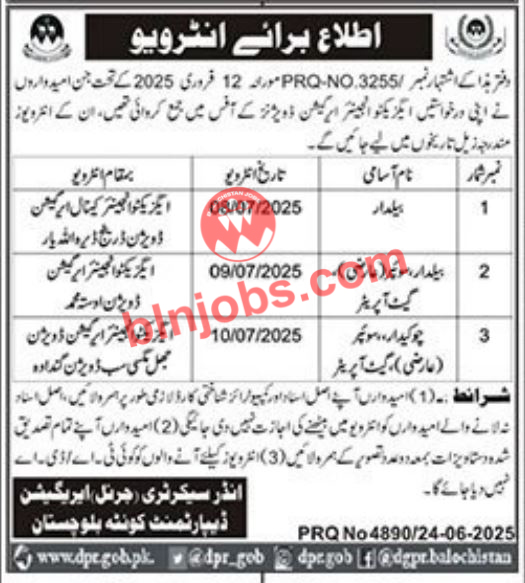 Irrigation Department Balochistan Interview Schedule 2025