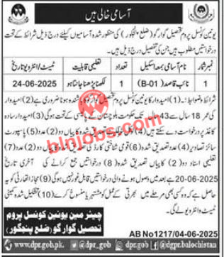 Union Council Gowargo Panjgur Jobs 2025