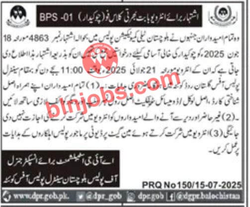 Balochistan Telecommunication Police Interviews 2025