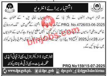 Local Govt Balochistan Quetta Interviews 2025