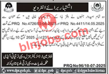 Local Government Balochistan Quetta Interviews 2025
