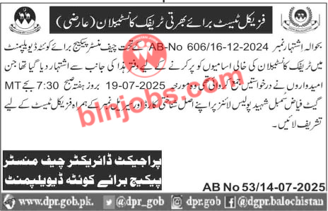 Chief Minister Package for Quetta Development Traffic Constable Physical Test 2025