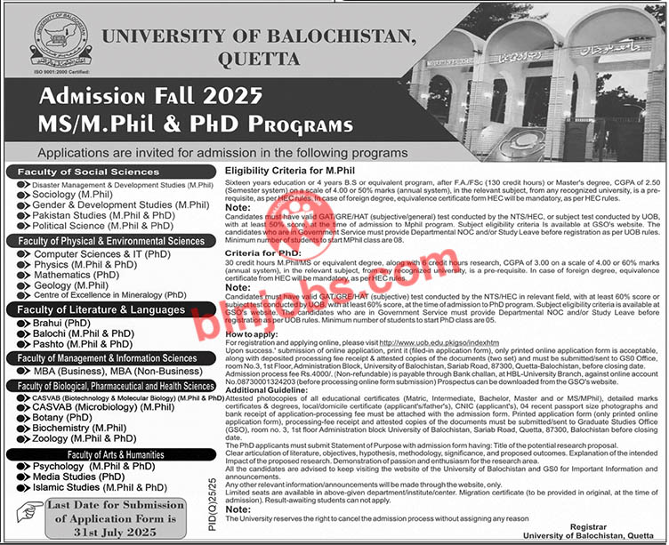 University of Balochistan UOB Quetta Admissions 2025