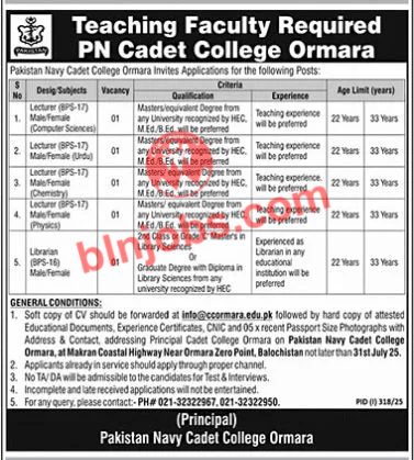 PN Cadet College Ormara Jobs 2025