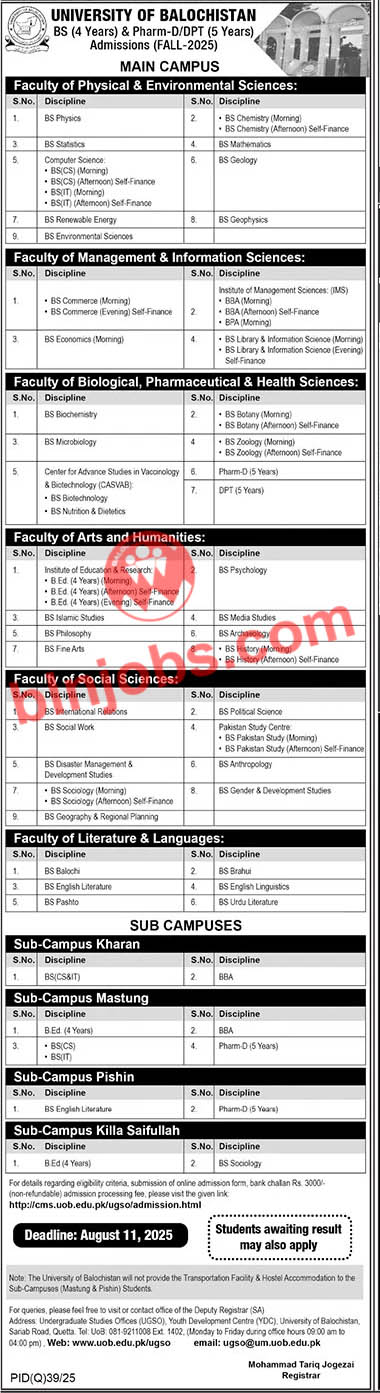 University of Balochistan UOB Quetta Admissions 2025