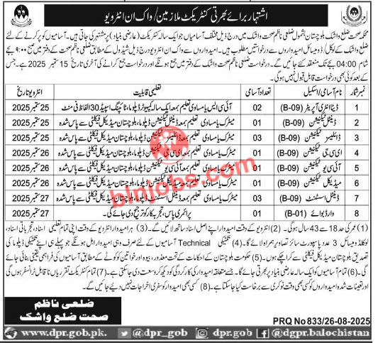 Health Department Washuk Jobs 2025