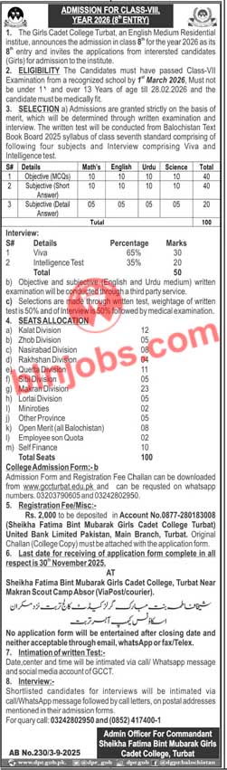 Girls Cadet College Turbat Admissions 2026
