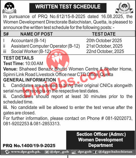 Women Development Department WDD Written Test Schedule 2025