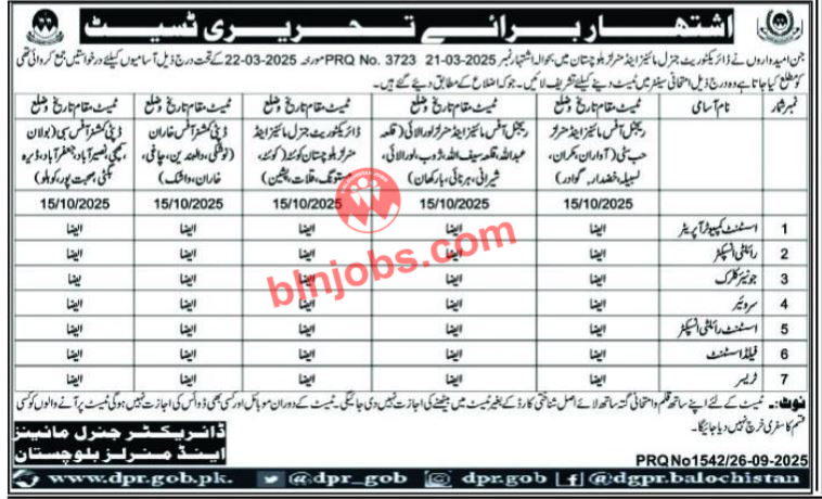 Directorate Mines & Minerals Balochistan Written Test Schedule 2025