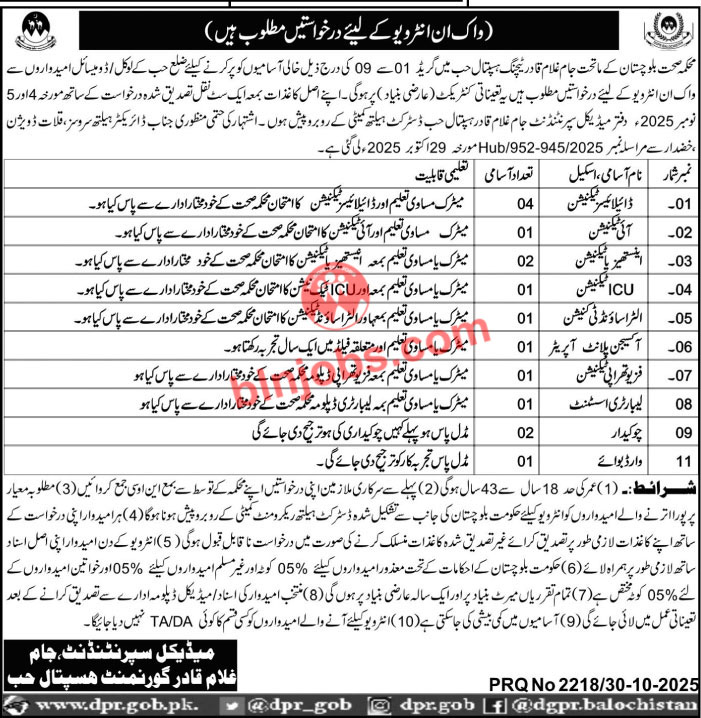Health Department Hub Jobs 2025