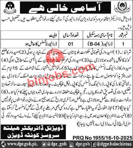 Health Services Quetta Division Driver Jobs 2025
