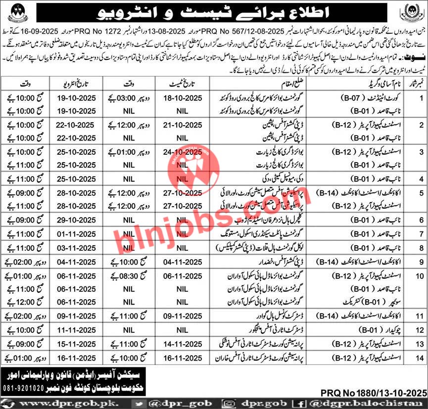 Law and Parliamentary Affairs Balochistan Test Interviews 2025