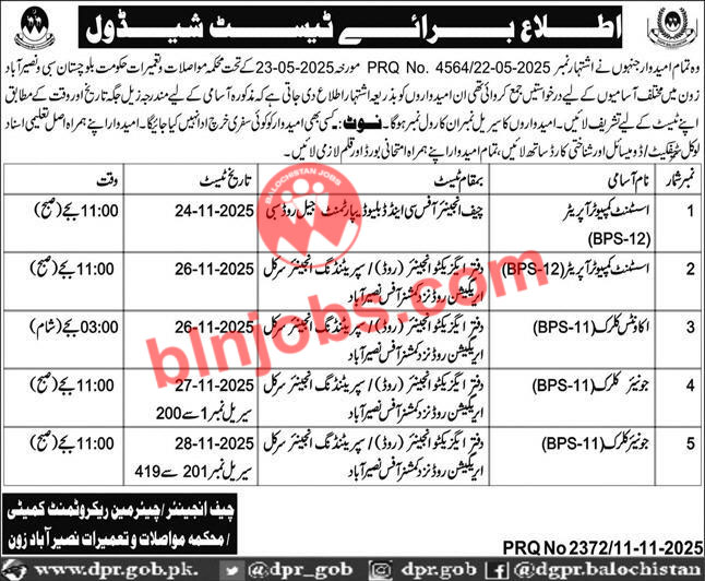 C&W Naseerabad Division Test Schedule 2025