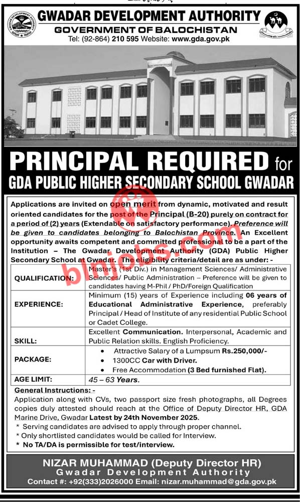 GDA Public Higher Secondary School Gwadar Jobs 2025