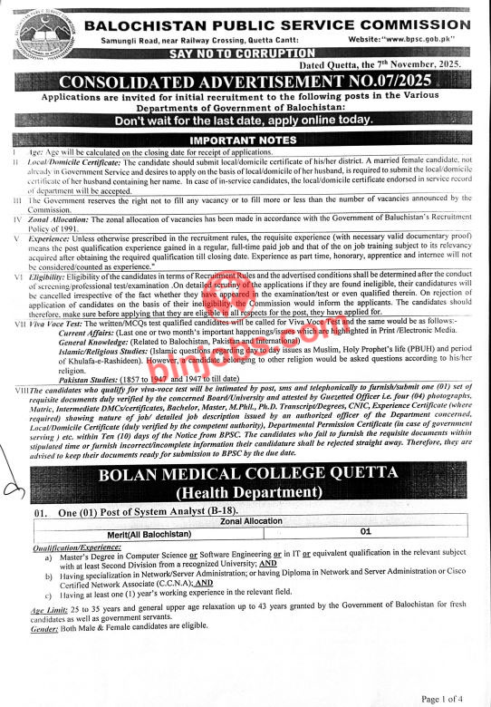 BPSC Jobs 2025