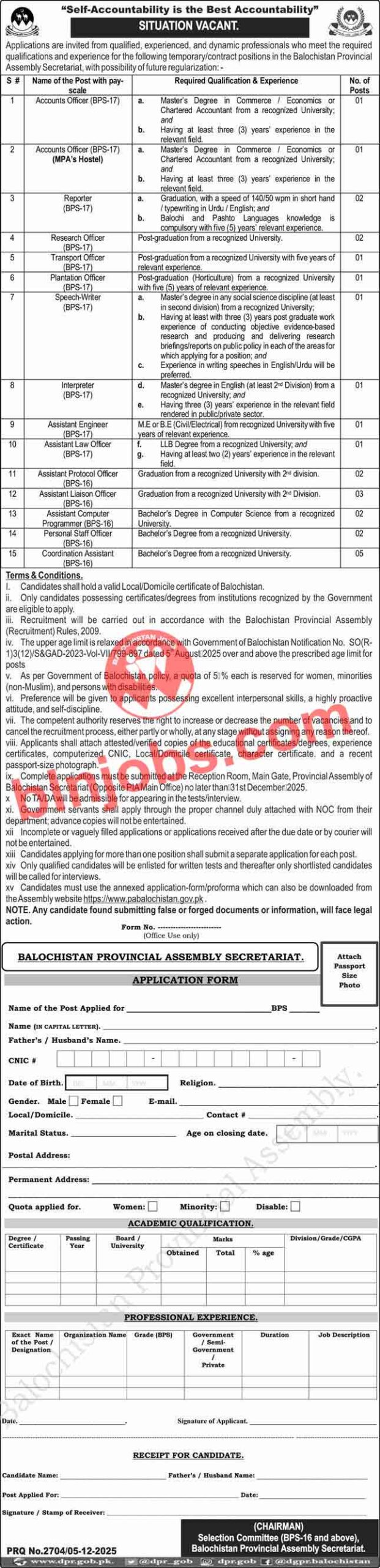 Balochistan Provincial Assembly Secretariat Balochistan Jobs 2025