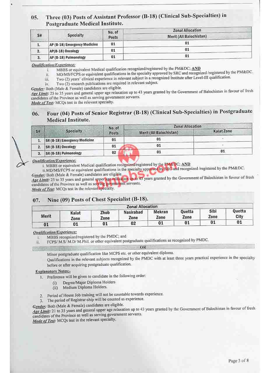 BPSC Jobs 2026– Advertisement No 1-2026
