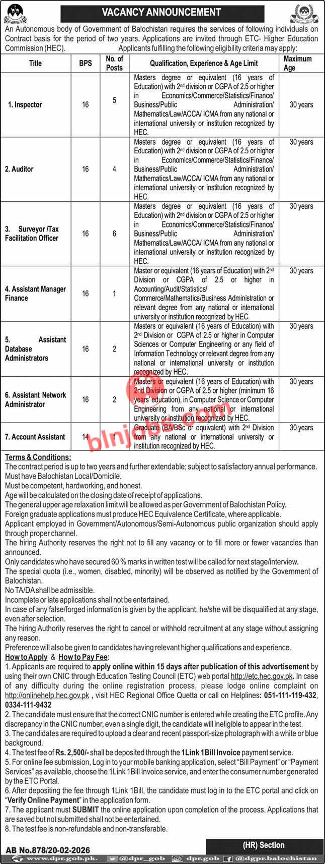 Autonomous Body Govt Of Balochistan Jobs 2026 through HEC
