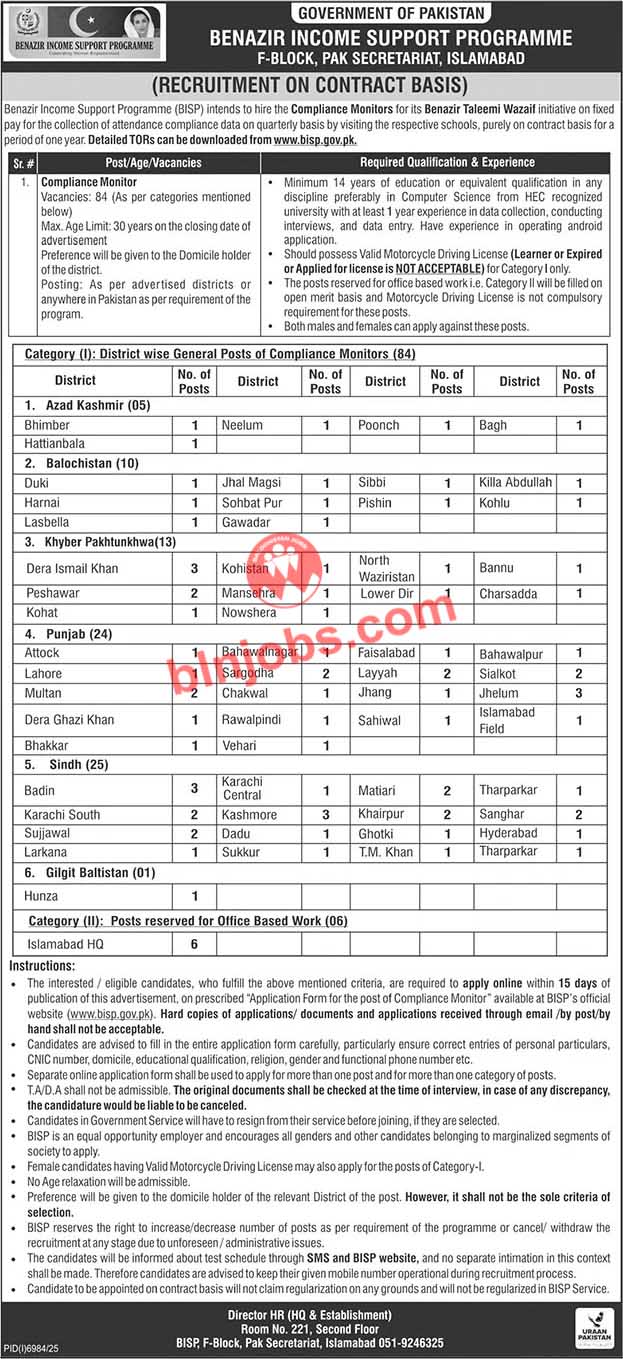 Benazir Income Support Program BISP Balochistan Jobs 2026
