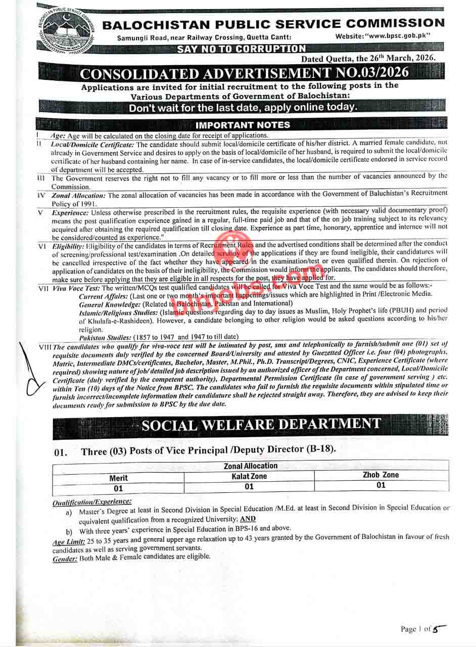 BPSC Jobs 2026 - Advertisement No 3-2026
