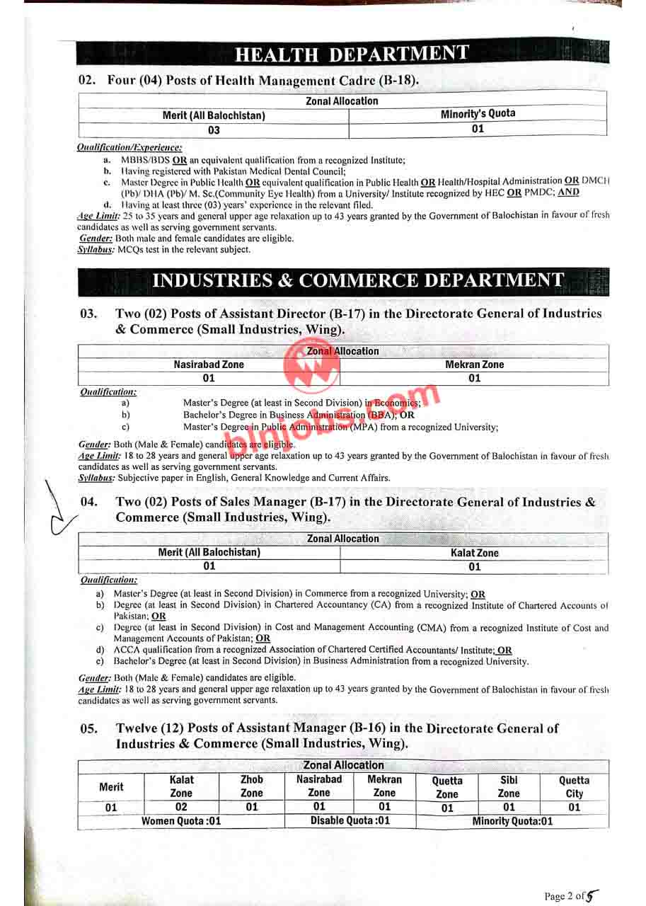 BPSC Jobs 2026 - Advertisement No 3-2026