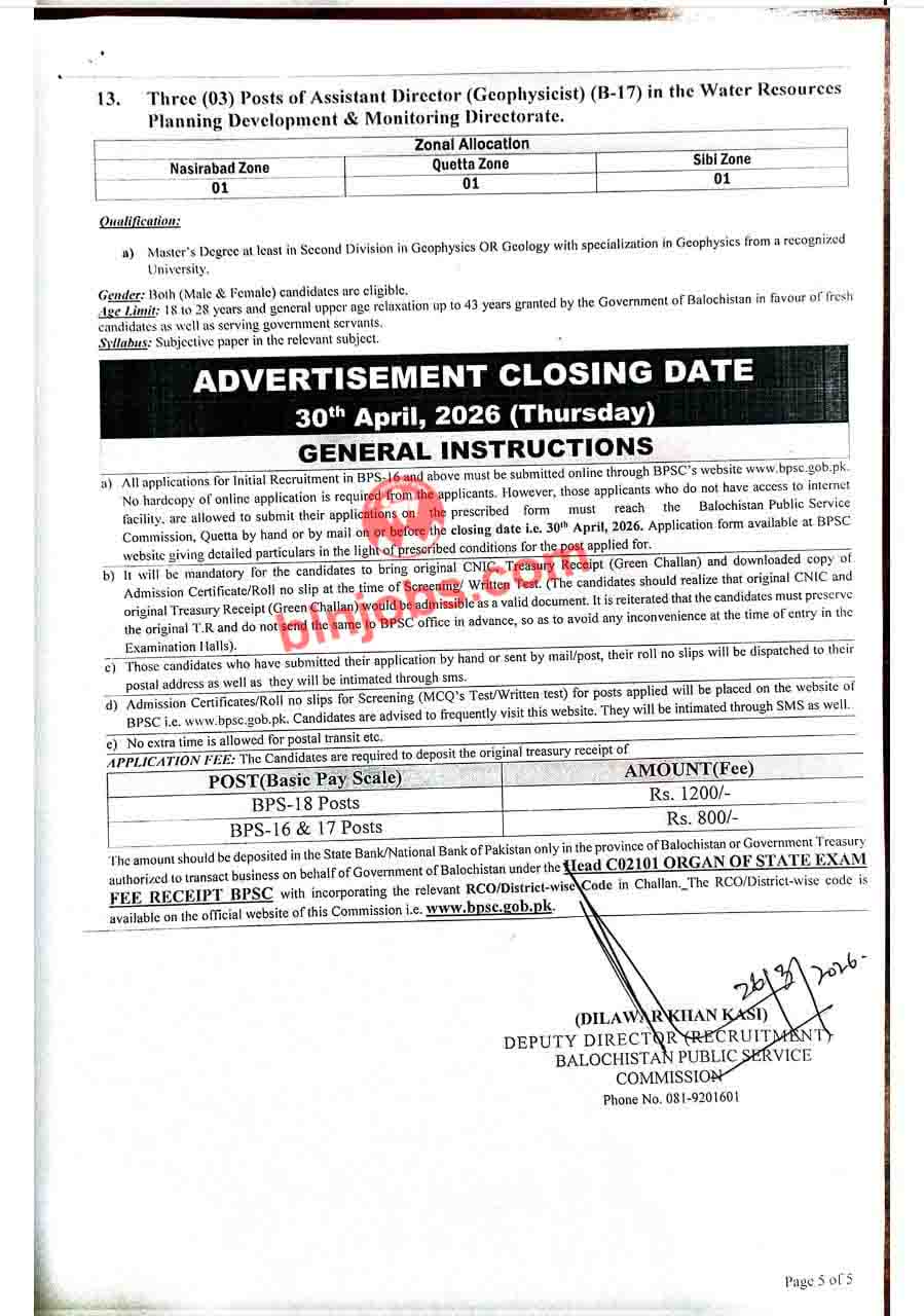 BPSC Jobs 2026 - Advertisement No 3-2026