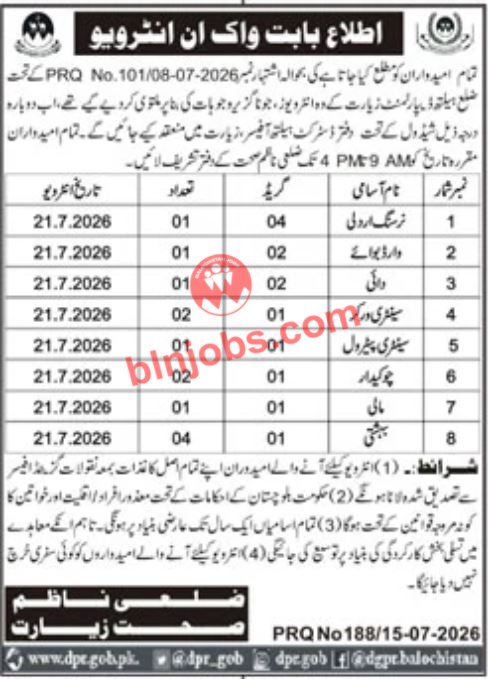 Health Department Ziarat Interviews 2026