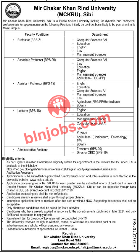 Mir Chakar Khan Rind University MCKRU Sibi Jobs 2026
