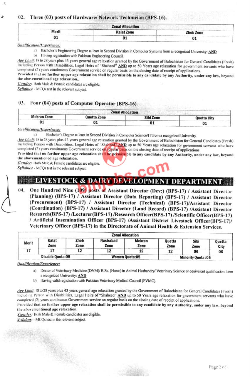 BPSC Jobs 2026 - Advertisement No 9-2026