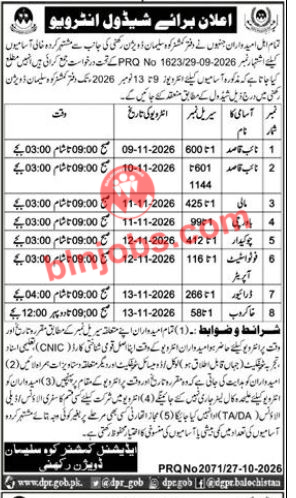 Commissioner Koh e Suleman Division Test Interviews 2026